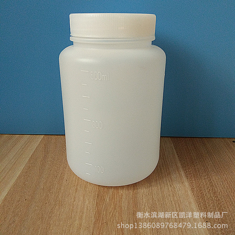 厂家供应批发优质耐用500ml半透明塑料大口瓶 白色药品瓶
