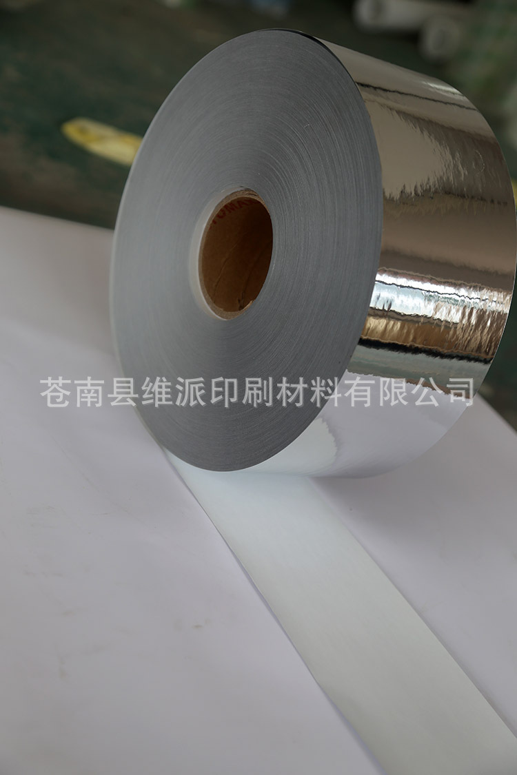 10丝光银龙不干胶材料 100UM光银不干胶 光银PET膜不干胶