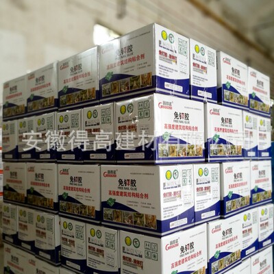 White porcelain 24 branch/Box Free nail glue multi-function environmental protection Quick-drying Liquid Nails Strong plastic Factory wholesale