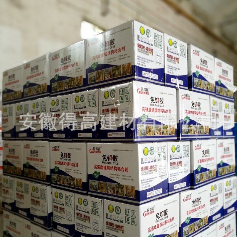 White porcelain 24 branch/Box Free nail glue multi-function environmental protection Quick-drying Liquid Nails Strong plastic Factory wholesale