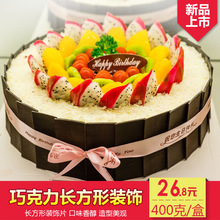 蛋糕牌写字怎么写好看如何在蛋糕上写字漂亮