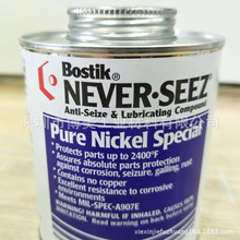 Bostik NEVER SEEZ Pure Nickel Special NSBT-16N (454.4g)