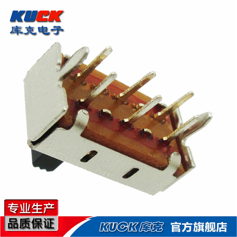 拨动开关SS22H07G4立式六脚二档滑动开关电子玩具波段开关