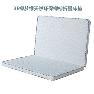 �S��ֱ�N�h��3EҬ���SҬ�ش��|5cmϯ��˼1.8���؉|�W��1.2m����