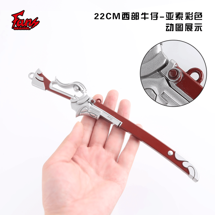 西部牛仔-亚索彩色动图展示