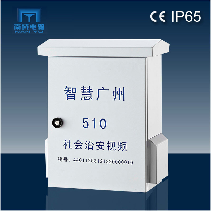 厚为500*350*200室外防水箱平安城市监控箱电源箱