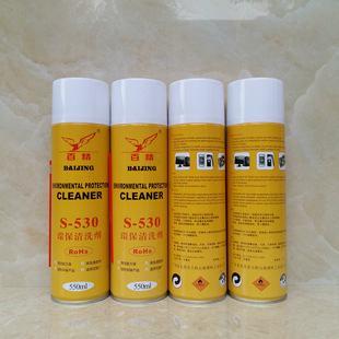 �پ�S-530�����ϴ���·�� ���C��ϴ�� ��Ļ��ϴ