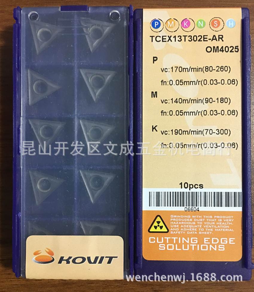 Steady三角数控刀片TCEX13T302E-AR OM4025刀片 正品新标