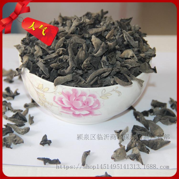 Jilin specialty dried food Black fungus Orthodox school Bowl Country of Origin Basswood Montenegro Autumn ear 1.0 Premium black fungus