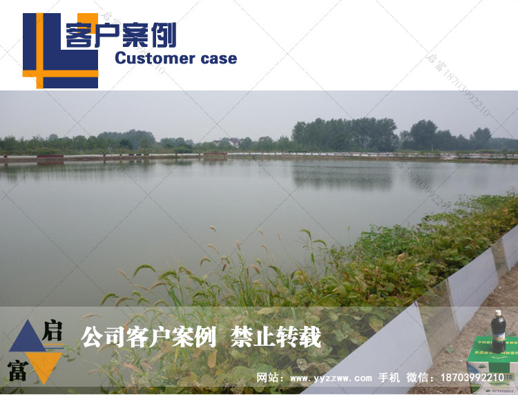 发酵鸡粪养虾em菌