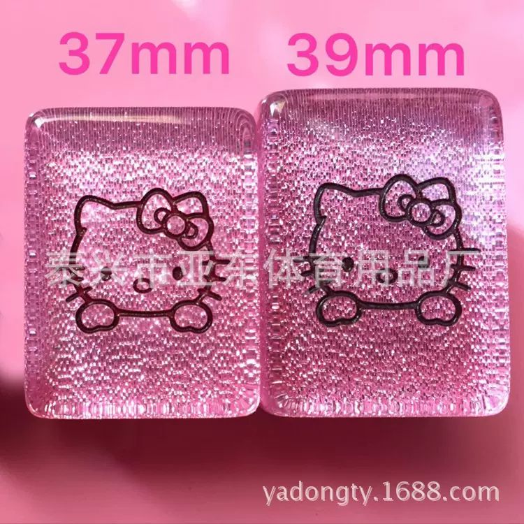 水晶卡通麻将 家用麻将 卡通亚克力麻将宿舍旅行便携小号卡通