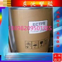 ����V0�� �w�S ECTFE/�����K��/1400 LC(ECTFE) 늾���|���zԭ��