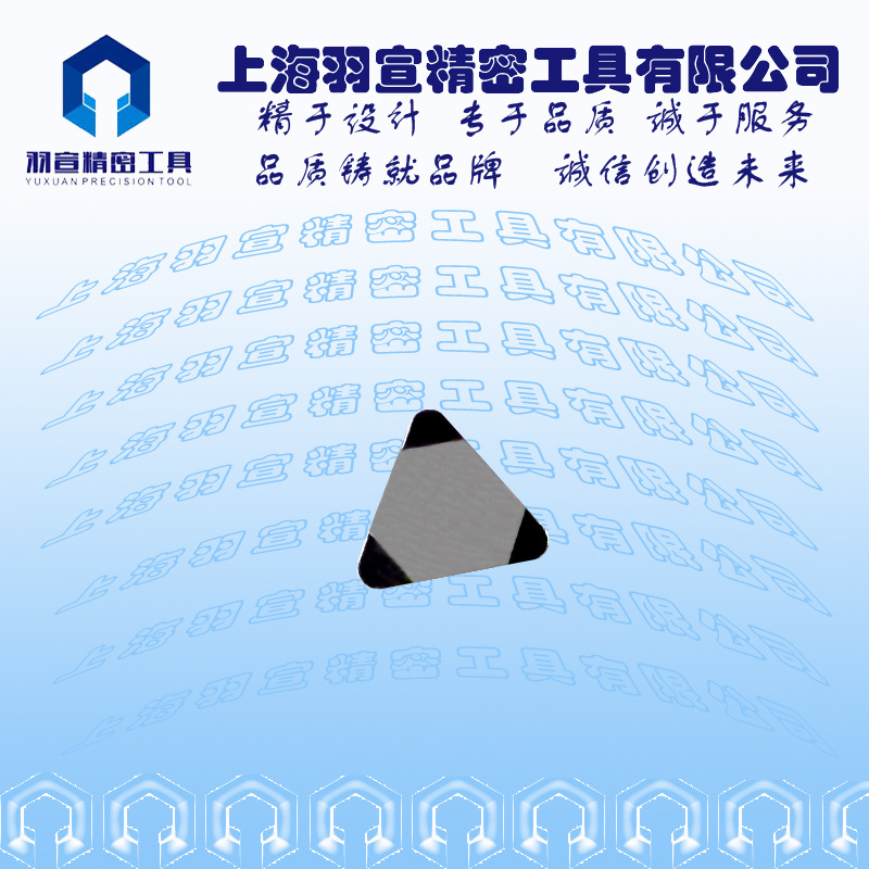 数控刀具PCBN刀片 型号：TCGN090304 车刀粒3头可使用