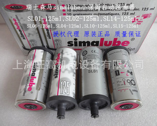 Действие Simalube SL01-125ML Многофункциональное устройство Швейцарское Sonmar Simari Nanny Automatic Oil Inception