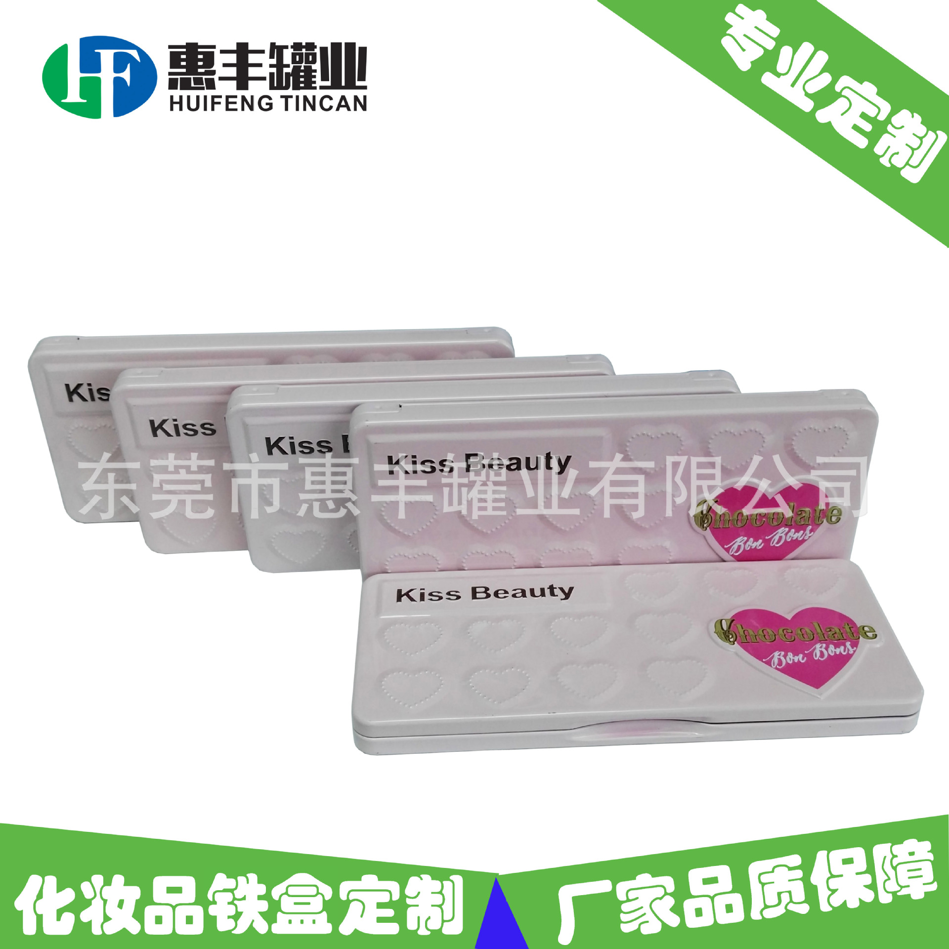 厂家生产马口铁化妆品包装盒 礼品收纳铁盒 长方首饰铁罐TIN BOX