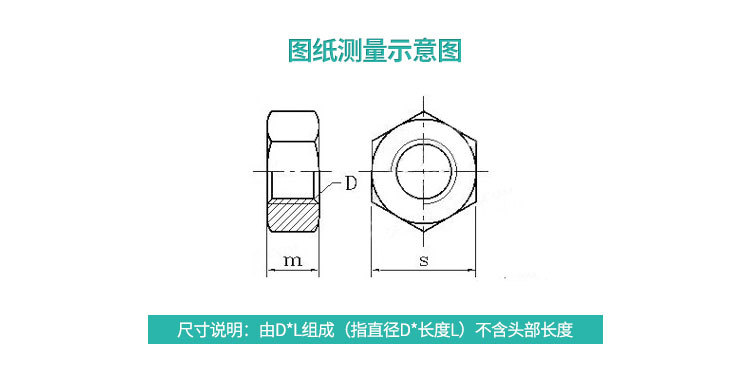 镀镍螺母 电子螺帽 六角螺丝帽 DIN934螺栓帽M1.4-1.6-2.5-3.5-4