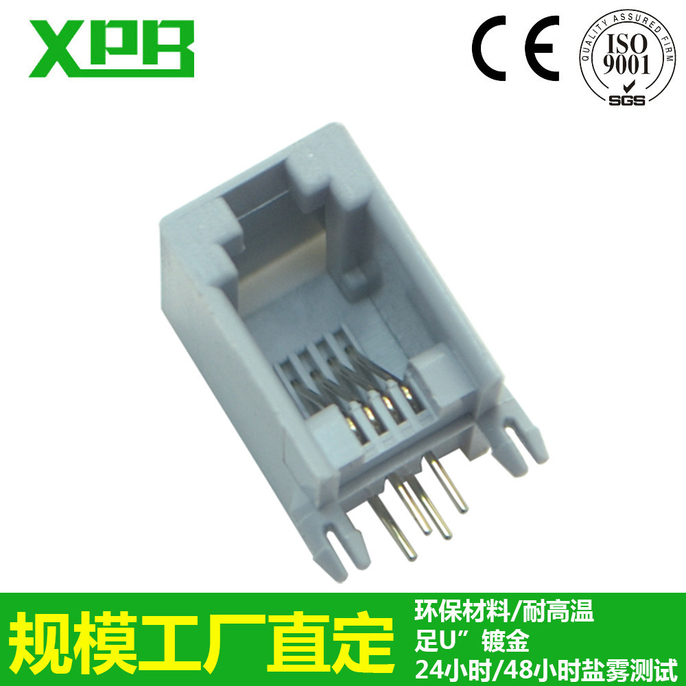 深圳工厂路由器插头RJ11-4P4C 全塑灰色弯插rj45屏蔽网络插座批发