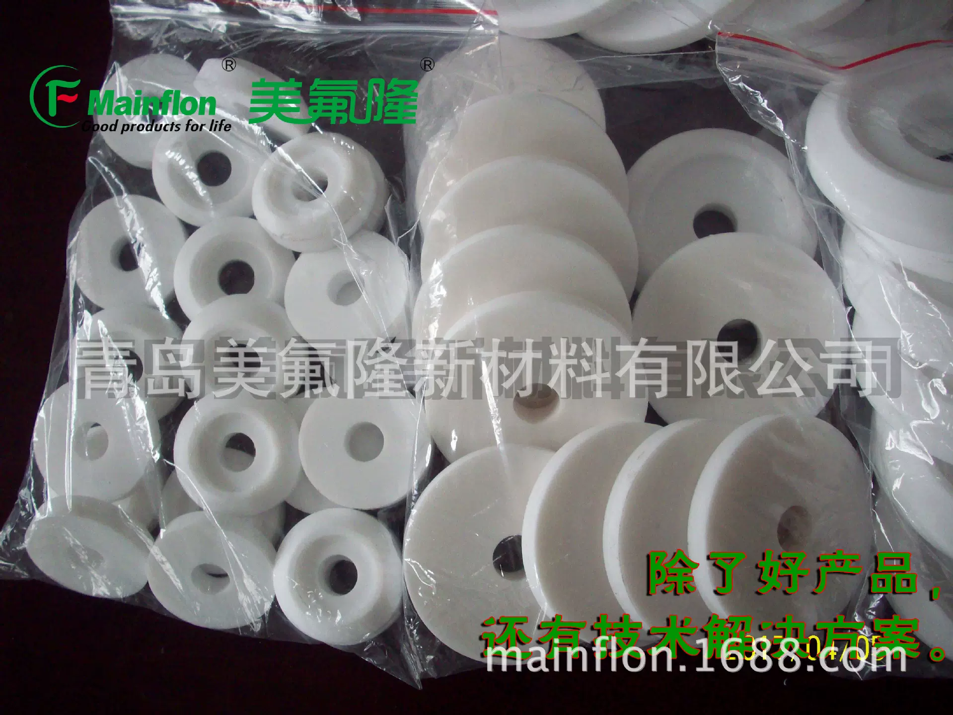 PTFE异性件加工 异形件加工 异型件加工生产 四氟非标件生产加工