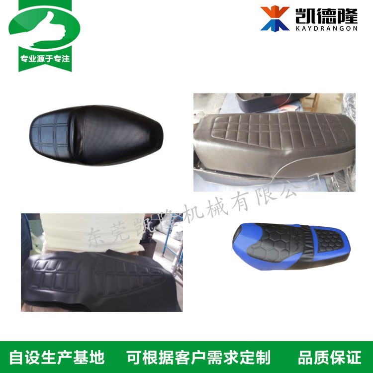 单头推盘式高周波电动车座椅靠背样品3