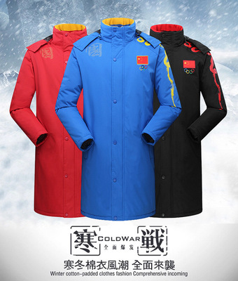 machining customized outdoors Cotton Extension cotton-padded clothes thickening keep warm Sport coat train Cotton LOGO