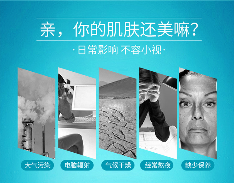 玻尿酸保湿补水面膜臻致锁水保湿面膜OEM代加工