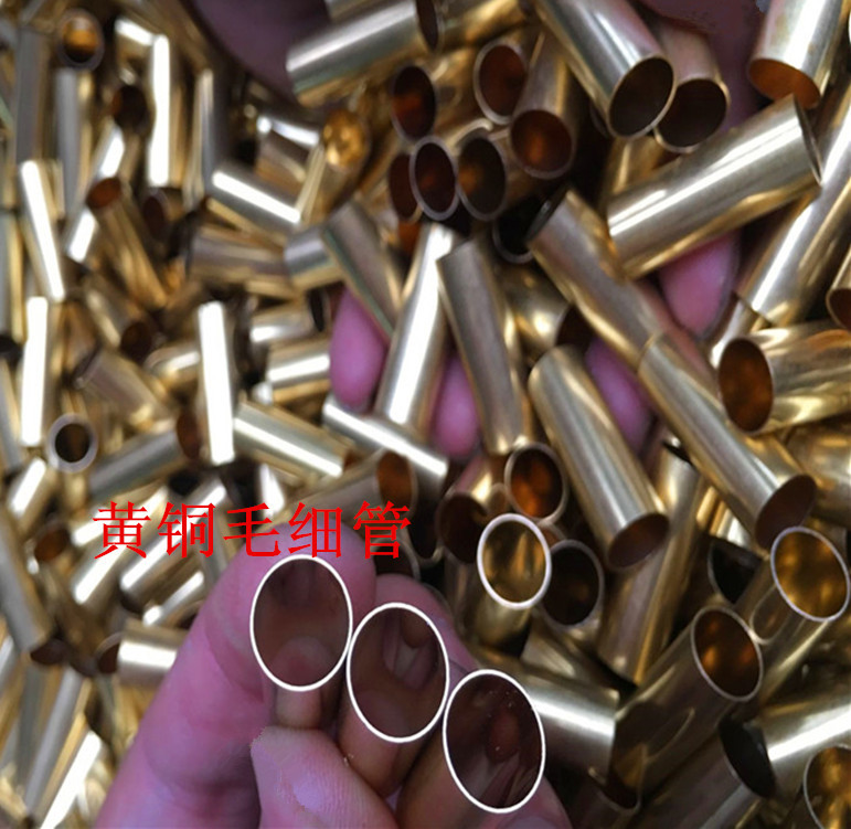 黄铜管 黄铜饰品管 黄铜毛细管 铜空心管精密切割加工