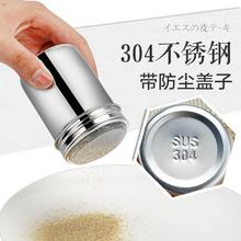 304不锈钢撒粉筒 花式咖啡撒粉器糖粉筛 调料罐可可粉出口网状瓶