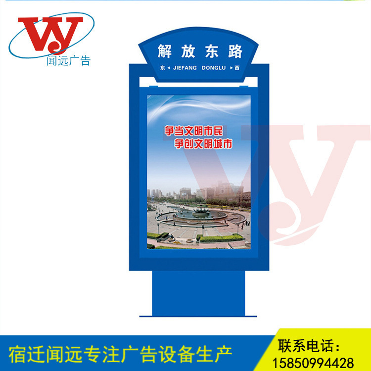 厂家直销公园指路牌灯箱交通指示牌批发 路名牌广告灯箱指路牌