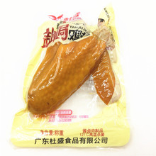 杜盛盐焗鸡翅2口味供选 独立小包称重 一袋5斤