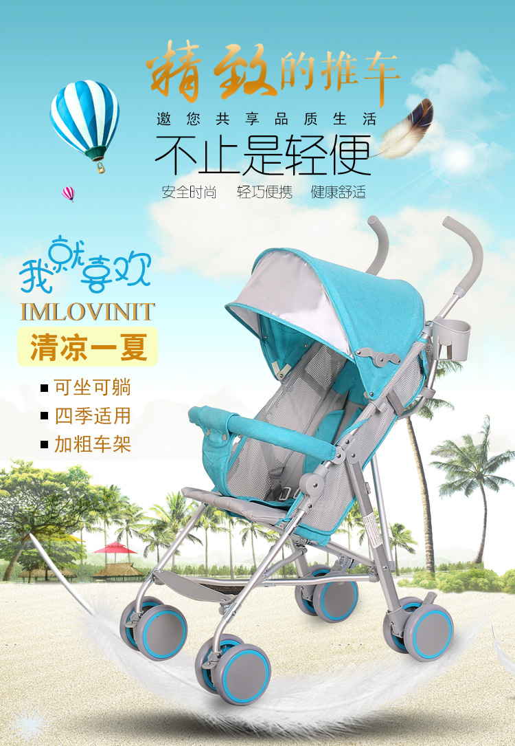 婴儿车15_01