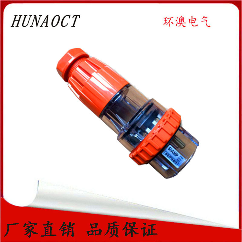 厂家直销 工业防水插头澳标移动电源直插头IP66防暴雨插头56P450