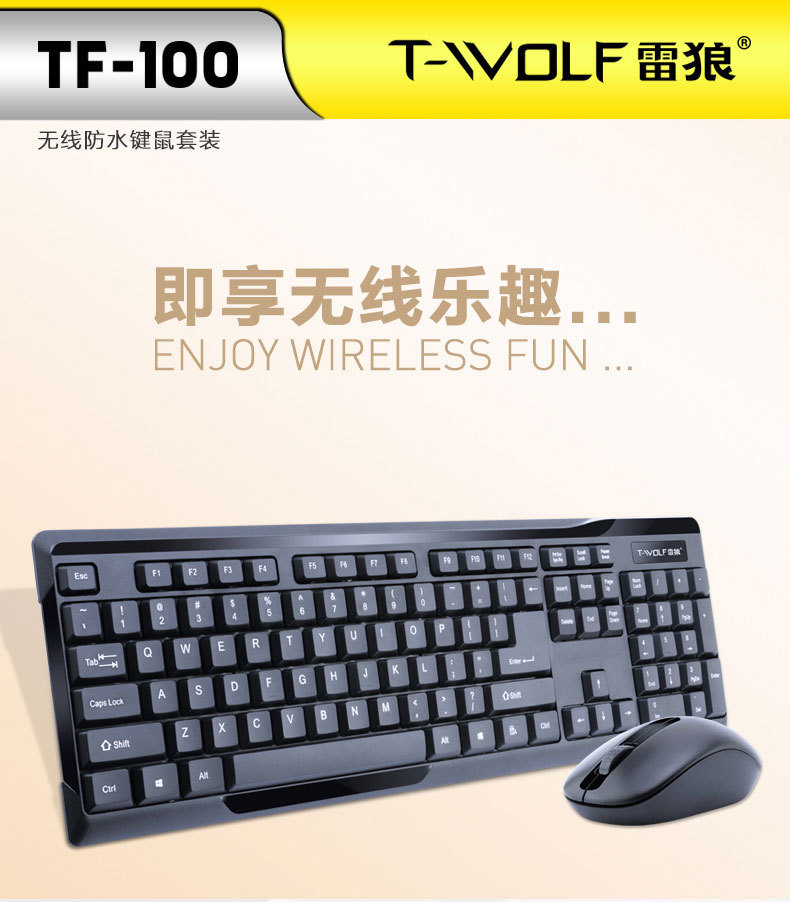 Cross border mine Wolf T-100 Wireless keyboard mouse suit Desktop computer computer to work in an office Energy saving Wireless mouse and keyboard