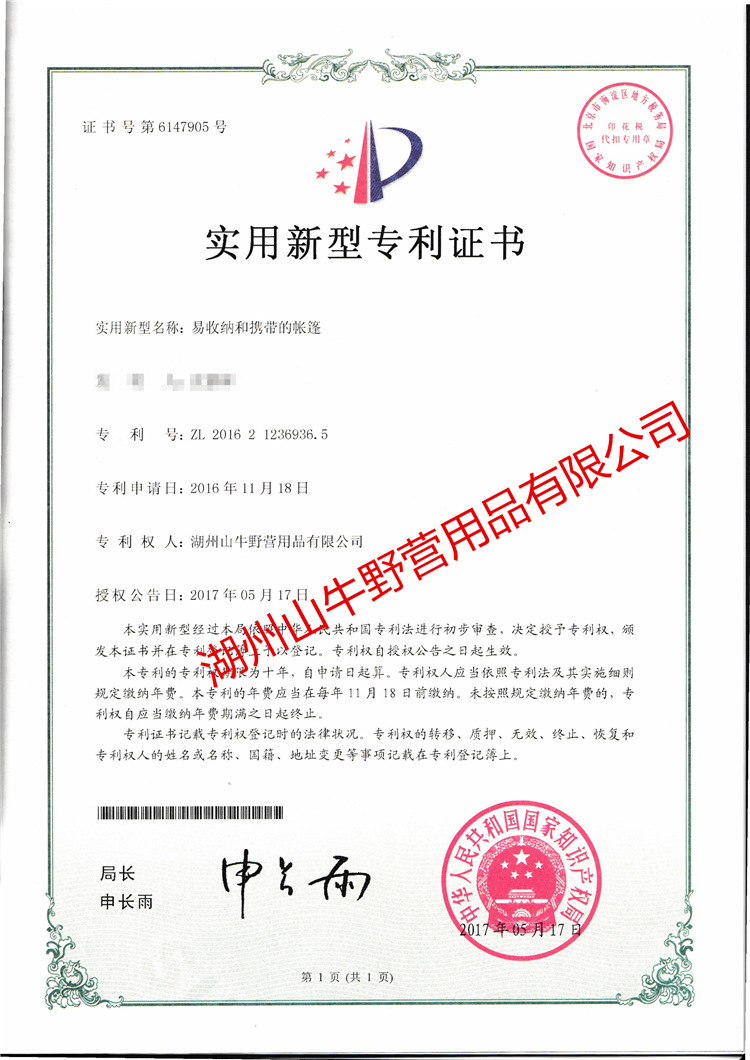 IMG_20170528_0003_副本_副本