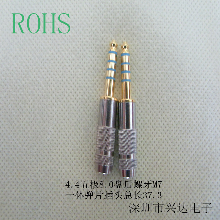 批发纯铜4.4mm五极平衡耳机插头 索尼5节输音频头 五级接头