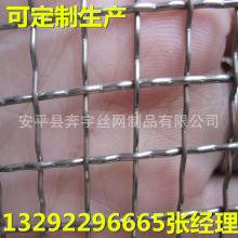 不锈钢方孔编织网 轧花网 锰钢丝编织网 厂家直销 可定制生产