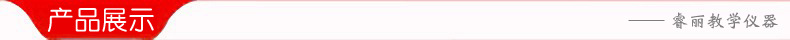 产品展示