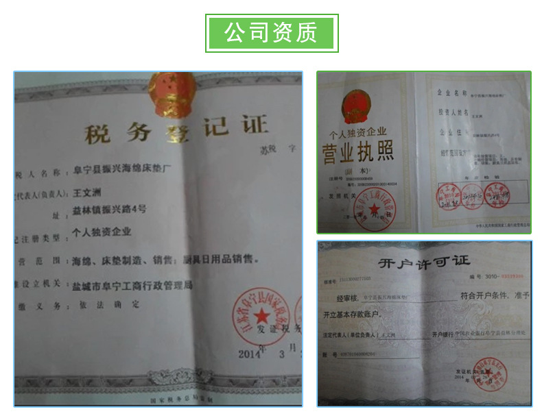 阿里巴巴详情页_18