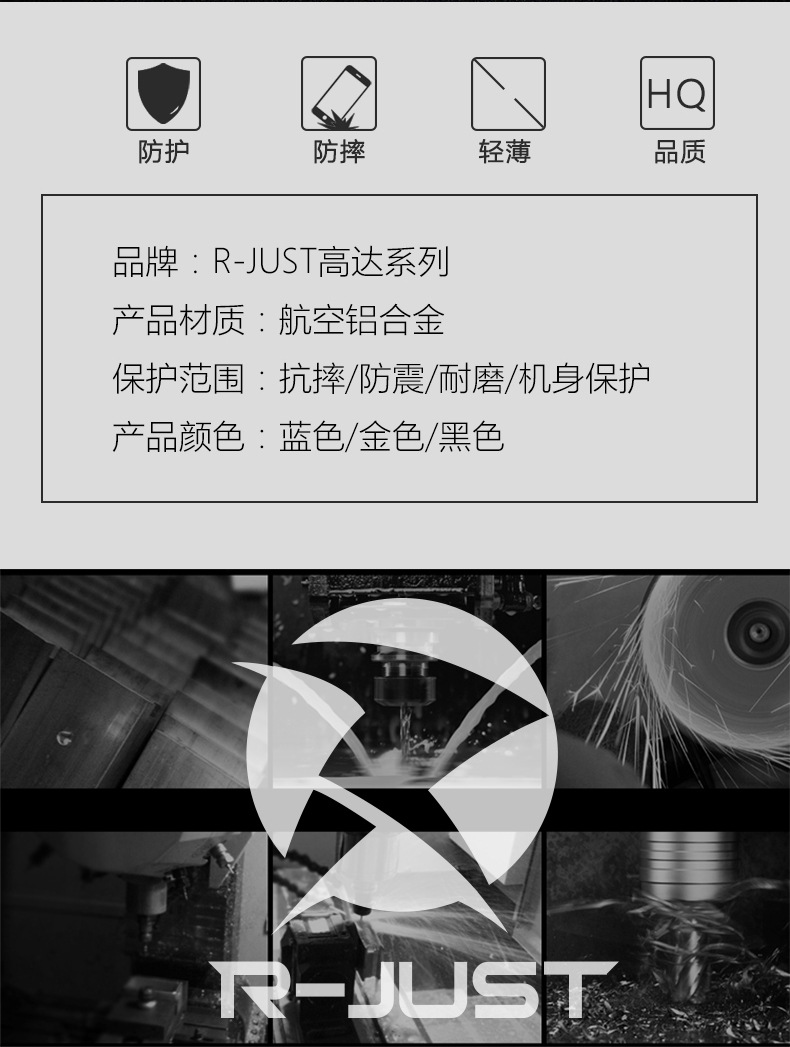 R-Just Gundam Aerospace Aluminum Contrast Color Shockproof Metal Shell Outdoor Protection Case for Samsung Galaxy S8 Plus & S8