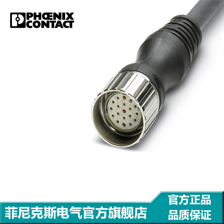 菲尼克斯 主电缆 - RCK-TGUM/BL16+3/10,0PUR-U - 1684069