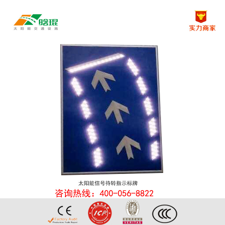 New products solar energy traffic signal To be transferred Instructions Signage customized Various Specifications Signage