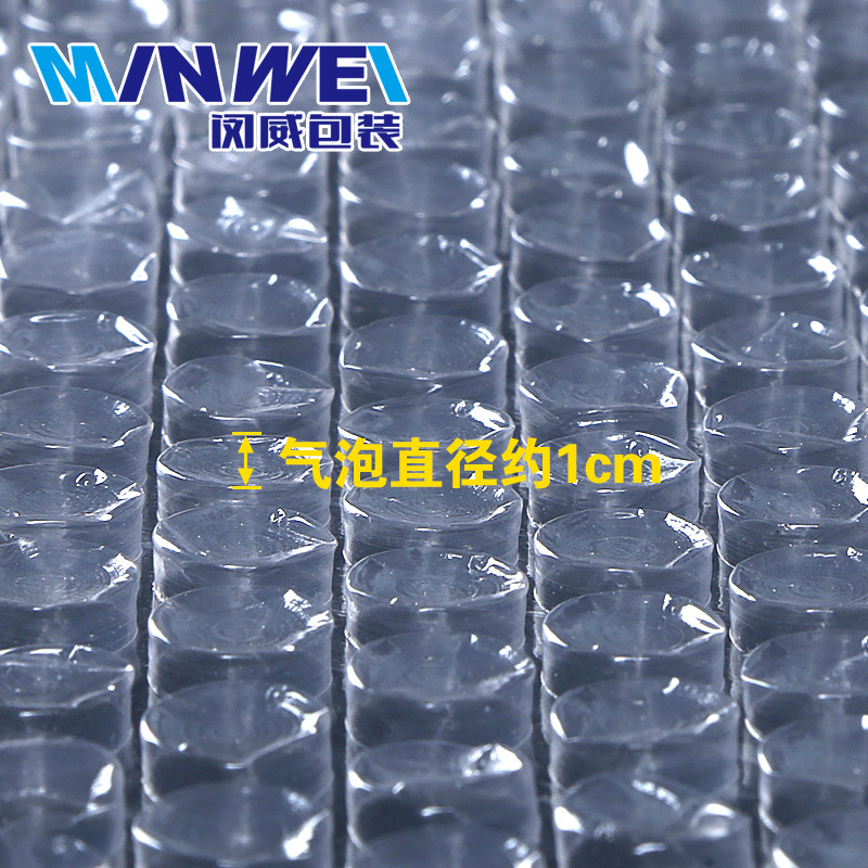 包邮厂销 加厚大泡气泡膜大卷  雪白气泡垫泡泡膜 宽50cm 约68米
