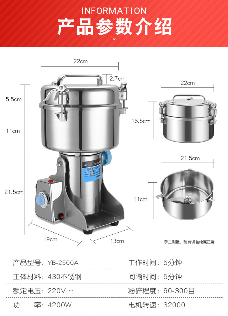 大型粉碎机,家用小钢磨打粉机,超细研磨机,五谷杂粮磨粉机