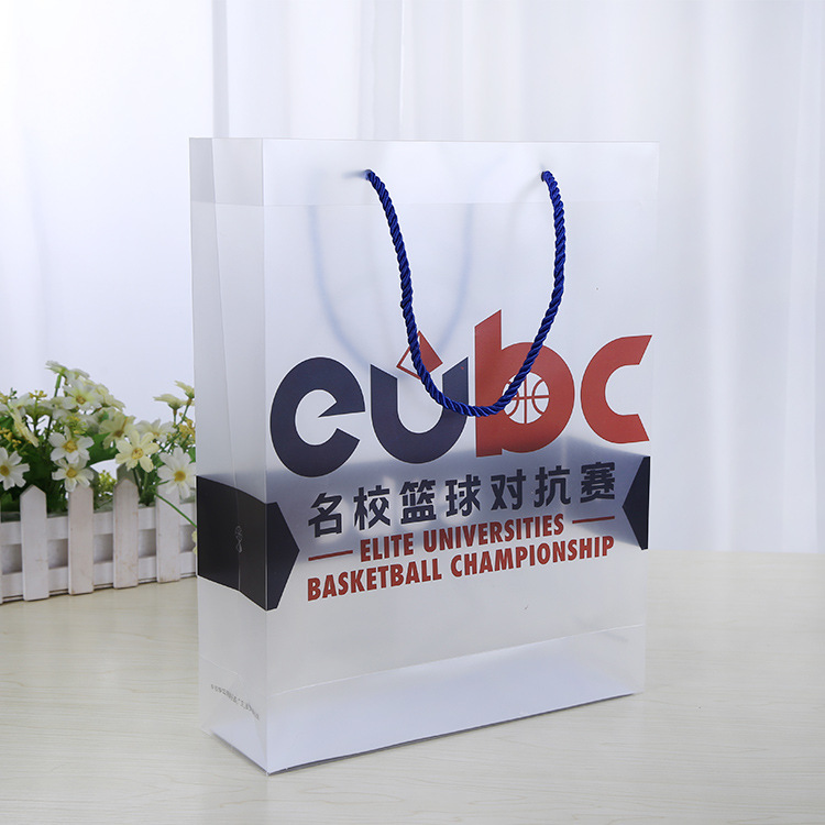 定做pp服装袋手提袋化妆品礼品包装袋超市购物袋 定制logo