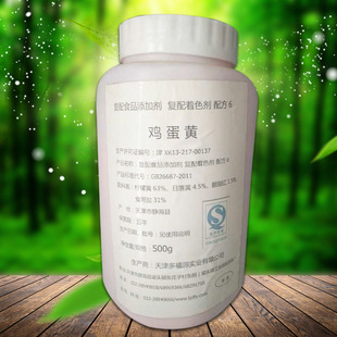 �S��ֱ�NʳƷ��������ɫ���u���SʳƷ����ɫ������ʳƷ���ӄ����l
