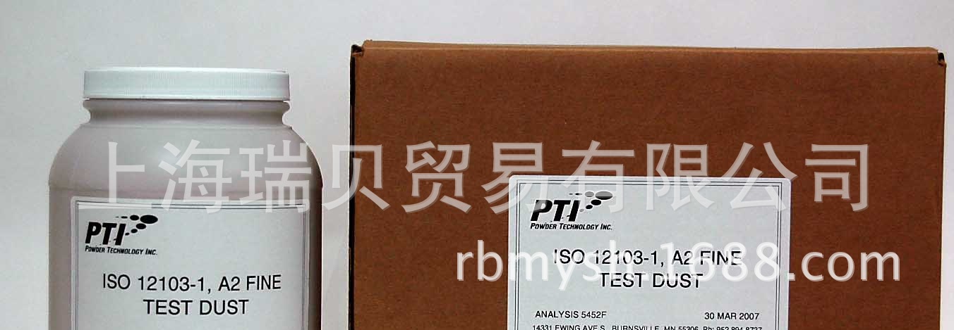 Dust Tests.粉尘测试