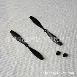 航空模型;遥控飞机;玩具配件