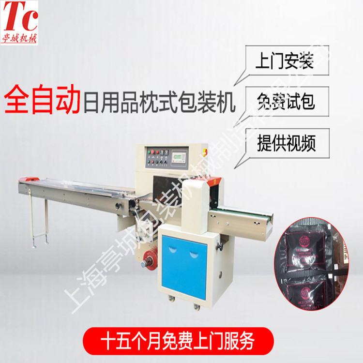 供应胶带包装机 胶布包装机 双面胶包装机 18mmOPP胶布包装机