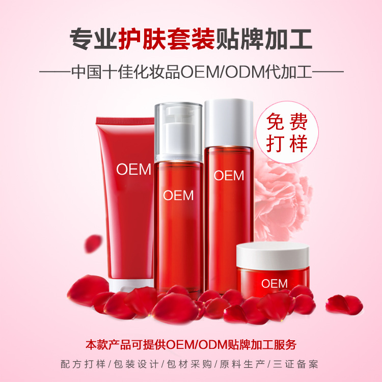 氨基酸洁面奶OEM 氨基酸洁面奶OEM温和深层清洁洁面膏面霜oem贴牌厂