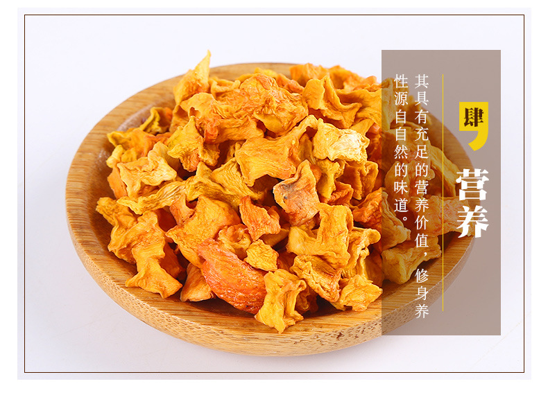 Dried Pumpkin Cubes Ready to Eat Low Temperature Baked Pumpkin Dices Bulk Wholesale in use