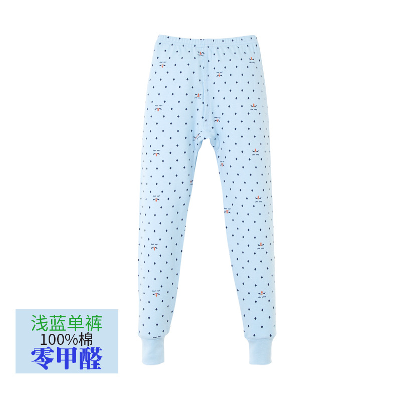 浅蓝单裤